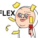 그랜드플랜트 이미지