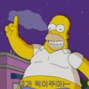 소문난 황칠 순대국 왕족발 이미지