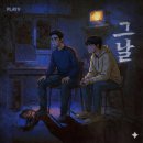 한강 작가, 대화로 읽는다 | 건대방탈출 플레이33 건대점 잊지못할 '그날' 테스터 후기