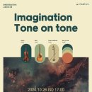 퓨전국악 콘서트 충북뉴스