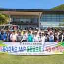 동아대학교 대학원 이미지