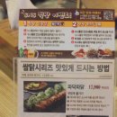 누구나홀딱반한 닭 이미지