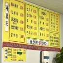 국시마을 - 북구 칠성남로 234 | 국시마을