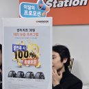 타이어마을 | 용인윈터타이어 교체 후기 한숲마을 정비소 티스테이션 올마이티 용인클러스터점 방문기