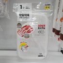 다이소 냉동소분용기 알알이쏙 푸드소프트큐브 종류