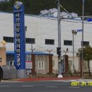 자유무역지역2공구 이미지