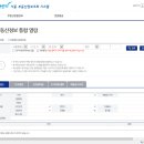 이앤택스컨설팅