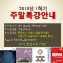 하이원수학과학학원 이미지