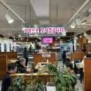돌섬도매횟집 이미지