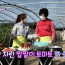 수암농장2 이미지