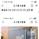 판매]초기형라이트그릴신품 세트 초기형 문짝 언더카바 홴다 v6 오토계기판 사각베젤 265 75 16 다이나프로 atm1짝 99프로 이미지