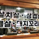 부강재래시장 이미지