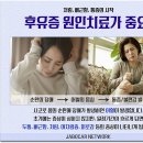 훈훈한내과의원 이미지