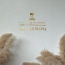 토브도로시파스타 이미지