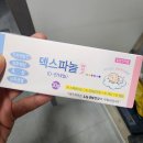 경대리즈유외과의원 | 흑자 레이저 시술 후기(feat. 압구정 라움 성형외과) - 상담, 치료