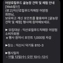 일월농장 이미지