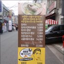 꼬망세피자 이미지