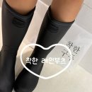 착한구두 - 순천시 연향상가2길 11 | 착한구두 레인부츠 로자린 롱 내돈내산 후기 착화감 사이즈 추천