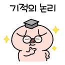 황제찹쌀꽈배기 이미지
