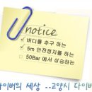 인호목장 Daum카페
