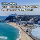 사업활성화연구원 이미지
