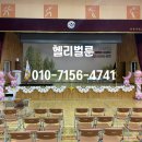 인천장서초등학교 이미지