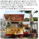 처갓집양념치킨 앞 이미지