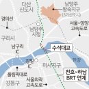 남양주-하남을 잇는 수석대교 이미지