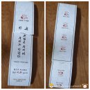 아구통통 네이버블로그