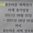 제일신진타운 이미지