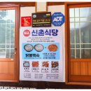 원조닭날개구이 이미지