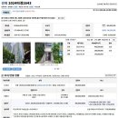 소수공인중개사사무소 이미지