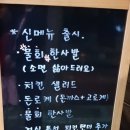사시미교우 이미지