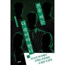 소설 이미지