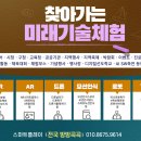 소초초등학교 이미지