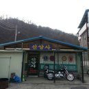 일광장여관 이미지