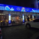 비산로-11 이미지