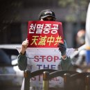 중화인민공화국 대사관 이미지
