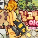 야옹야옹 이미지