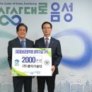 에스비테크