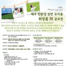 (주)대한산업 이미지