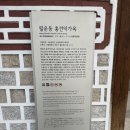 오정구 삼작로 131 건물 | 고택(古宅)/가옥(家屋)/종택(宗宅)/고가(古家)