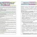 도고보건지소 이미지