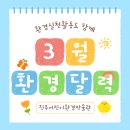 진주어린이환경박물관 이미지