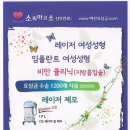 마산 소피마르소산부인과- 요실금 수술 전문병원 이미지