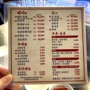 형제특수부위 - 구로구 디지털로32나길 17-12 | 구디 맛집 추천 형제특수부위 다녀온 후기