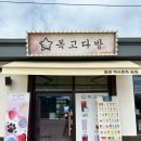 공원다방 이미지