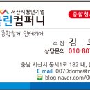 성연면사무소 이미지