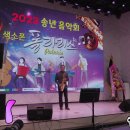 옹이(조항조)-한상호(Tenor)-2023 송년 음악회 이미지