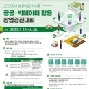경진축산 이미지